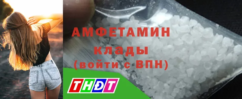 Amphetamine 98%  Скопин 