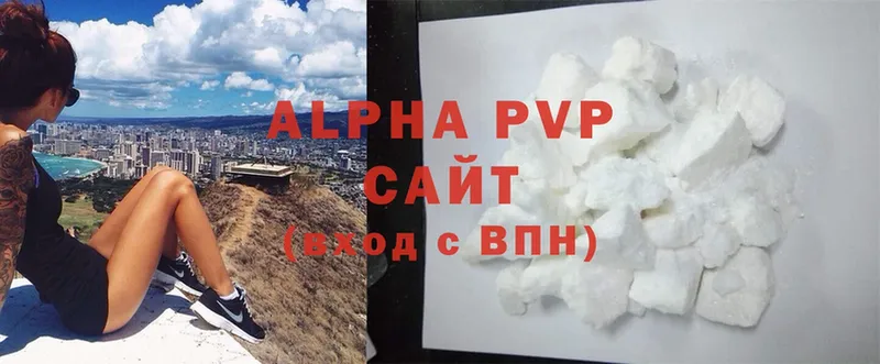 купить наркоту  Скопин  Alpha-PVP Crystall 