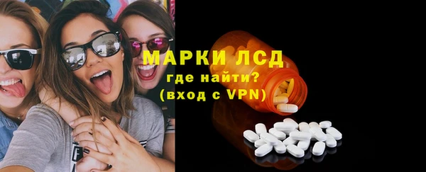 марки lsd Богданович