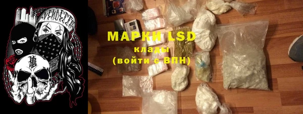 марки lsd Богданович